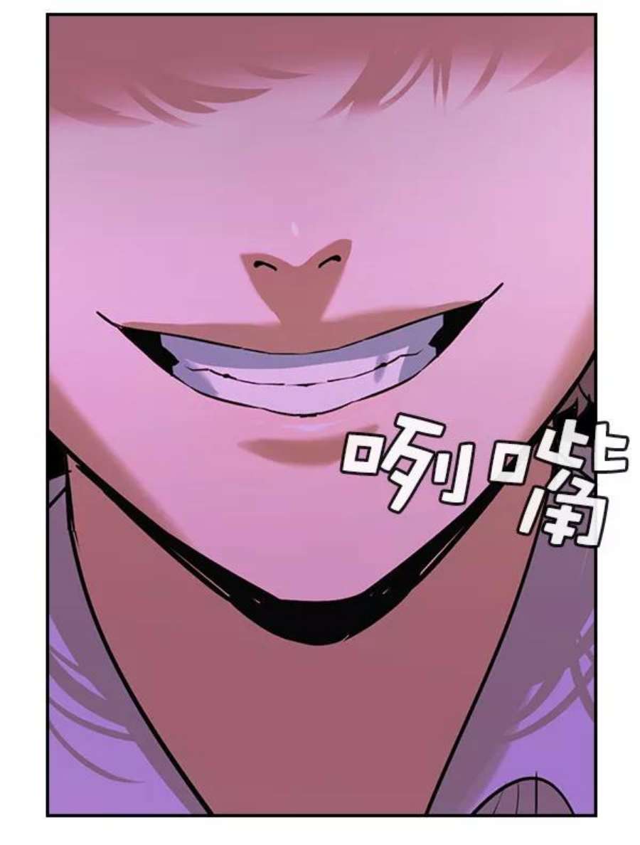 实力至上校园第二季 第84话