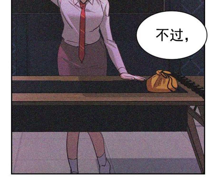 实力至上校园第二季 第85话