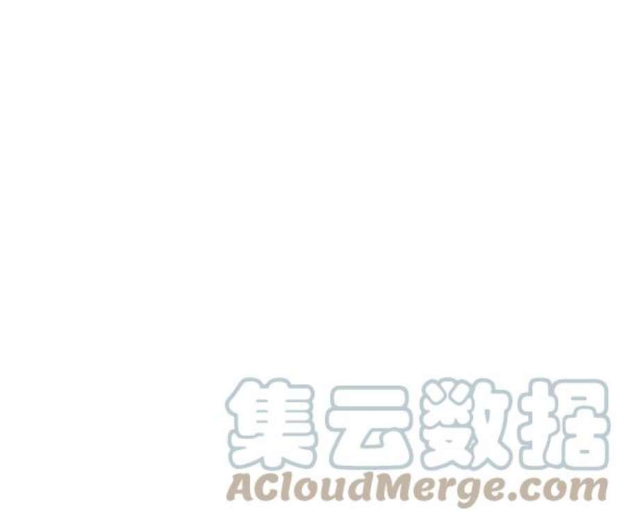 实力至上校园第二季 第85话