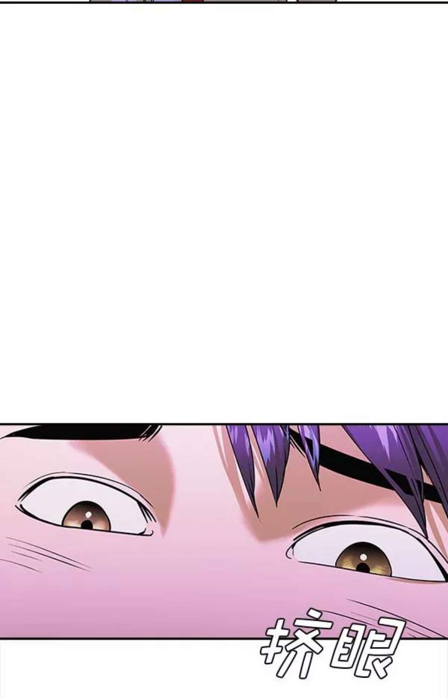 实力至上校园第二季 第85话