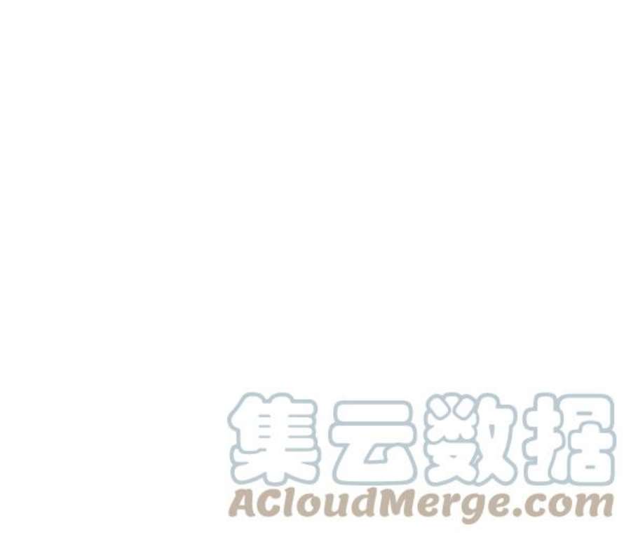 实力至上校园第二季 第85话