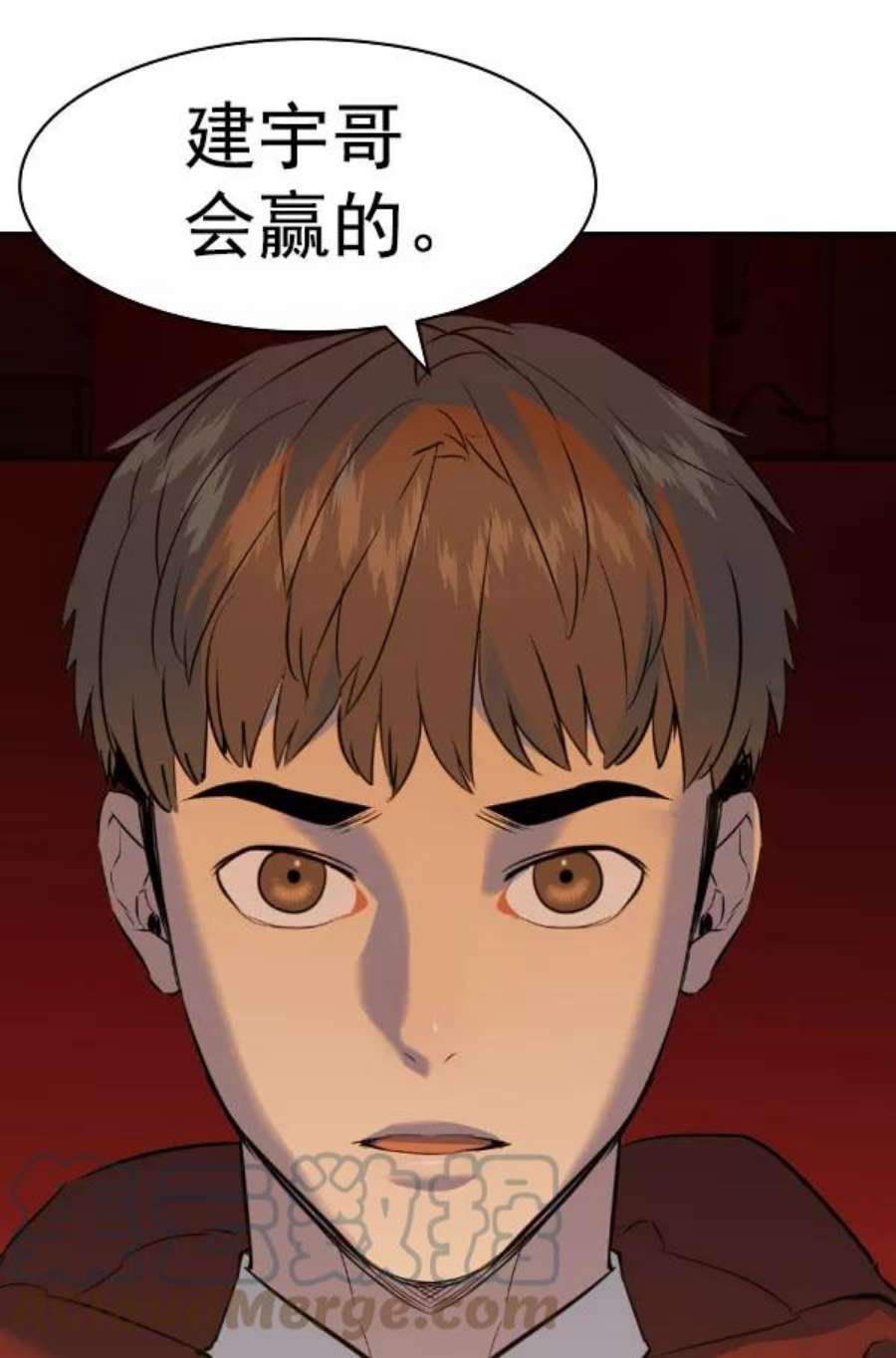 实力至上校园第二季 第73话