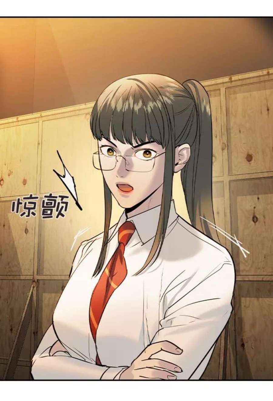 实力至上校园第二季 第73话