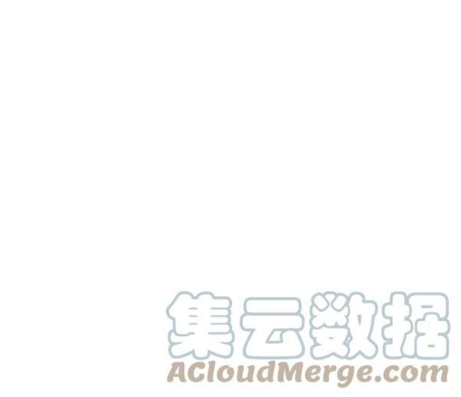 实力至上校园第二季 第73话