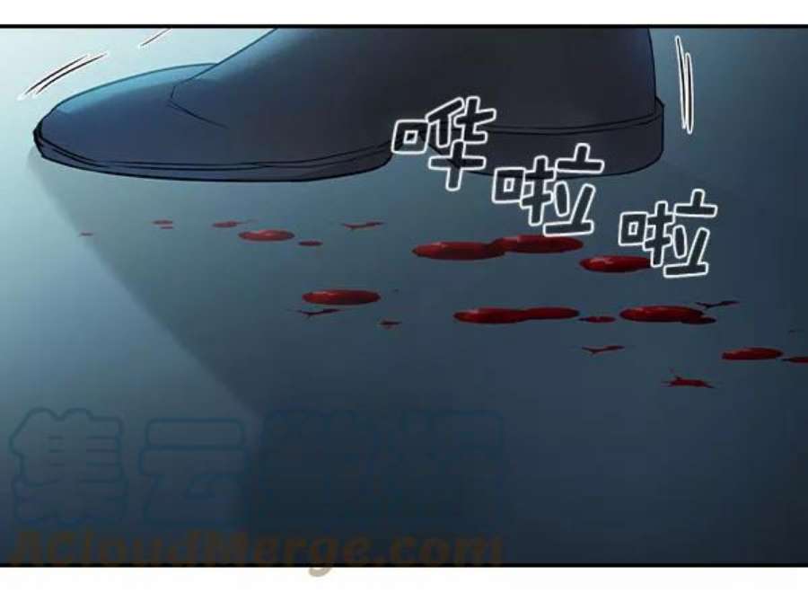 实力至上校园第二季 第73话