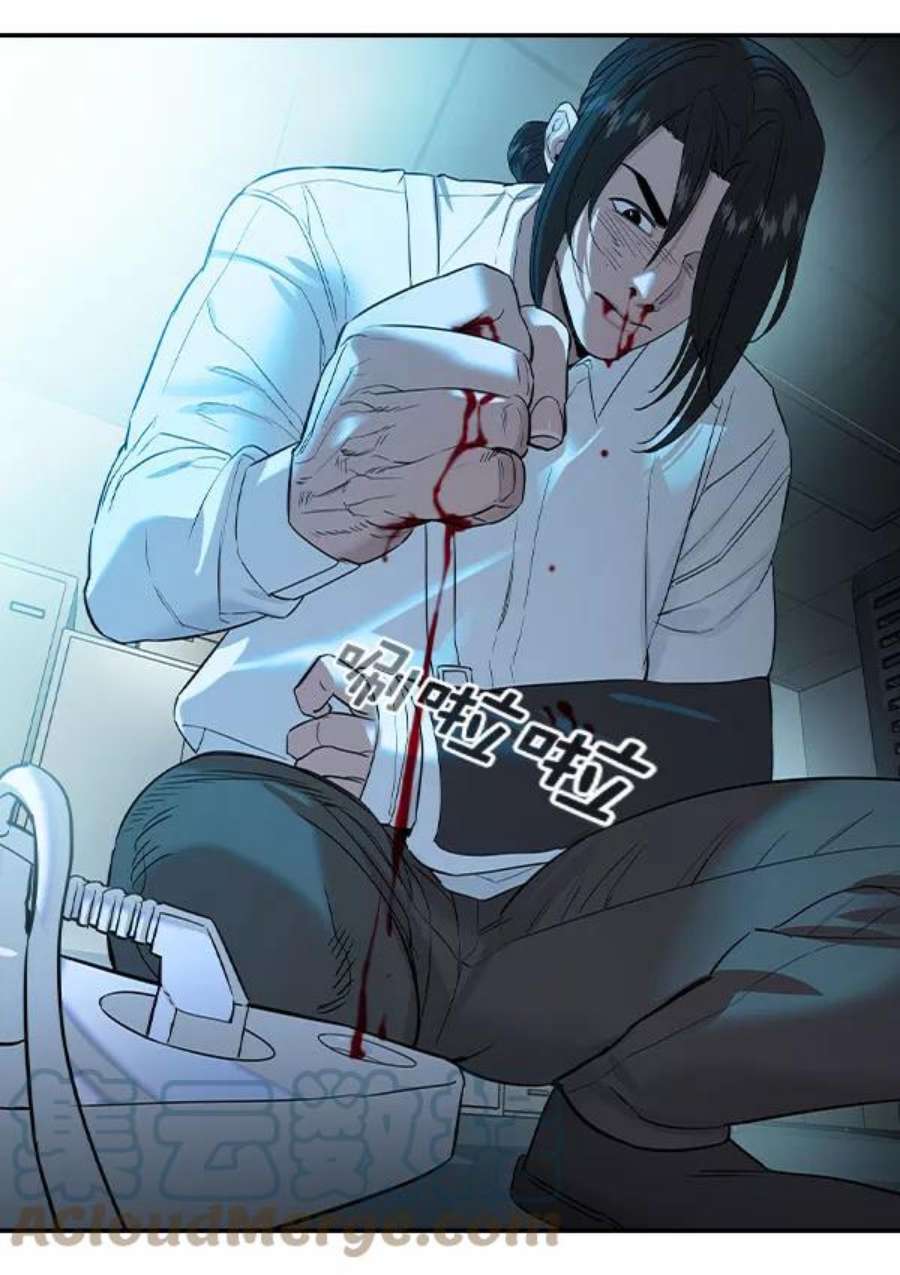 实力至上校园第二季 第73话
