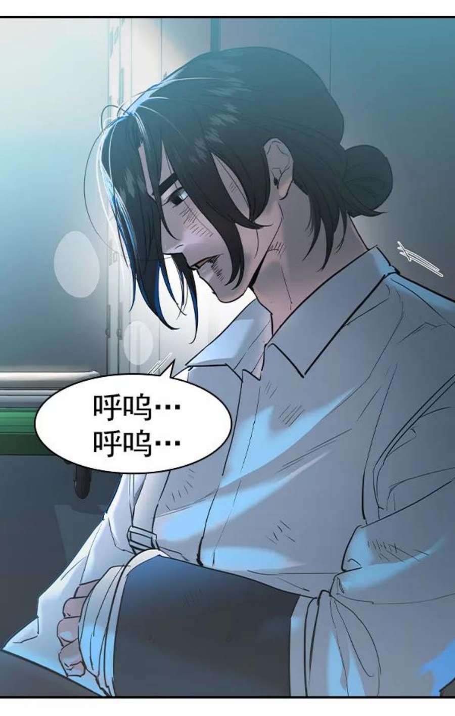 实力至上校园第二季 第73话