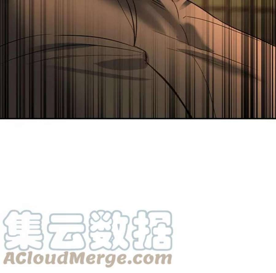 实力至上校园第二季 第73话