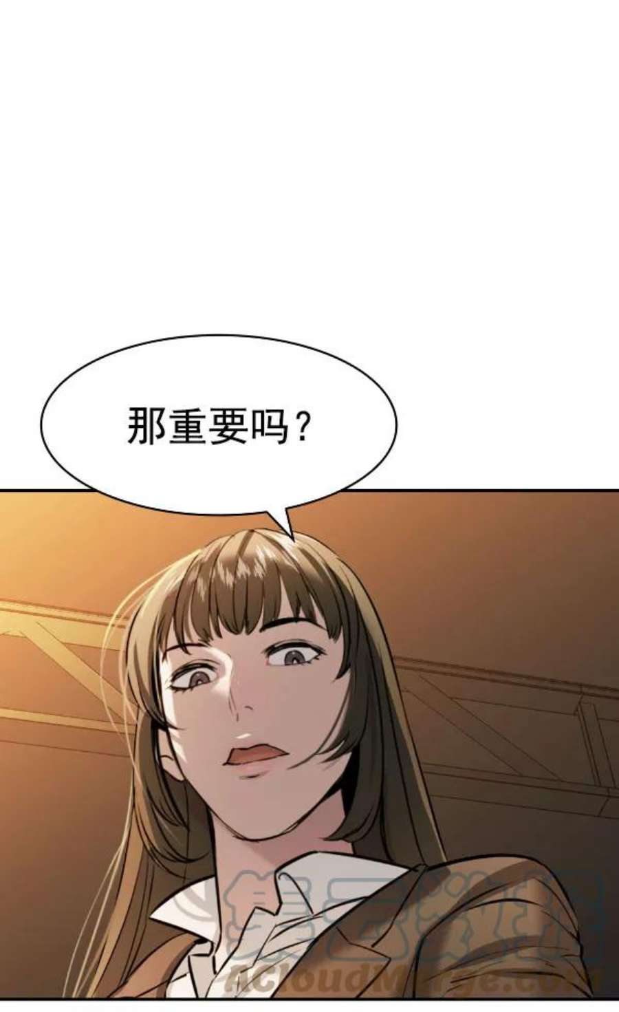 实力至上校园第二季 第73话
