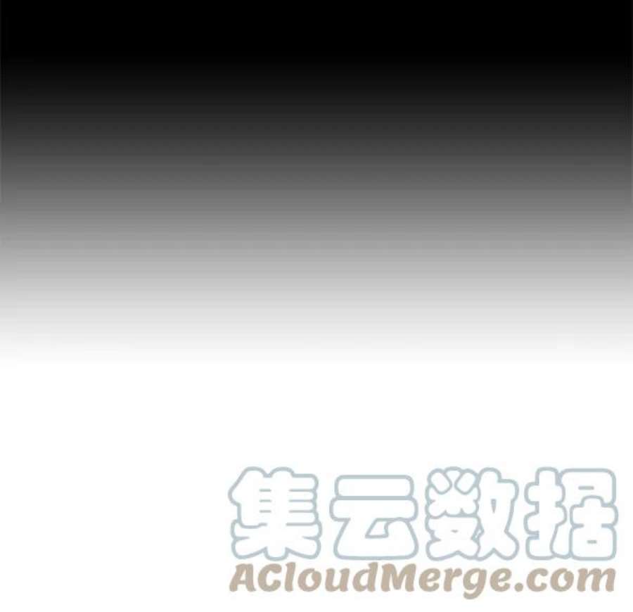 实力至上校园第二季 第74话