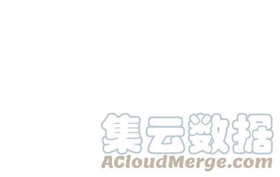 实力至上校园第二季 第74话