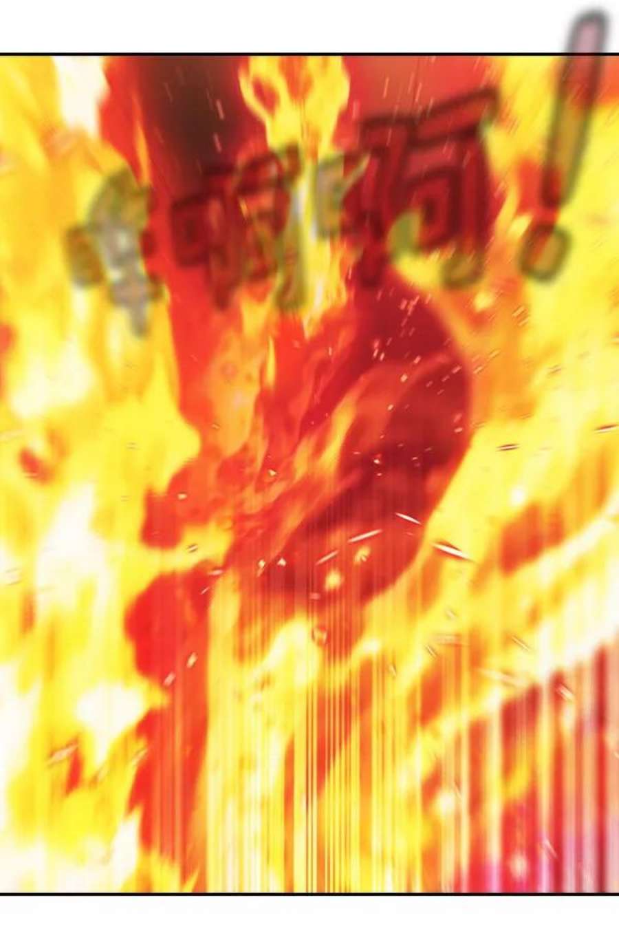 实力至上校园第二季 第74话
