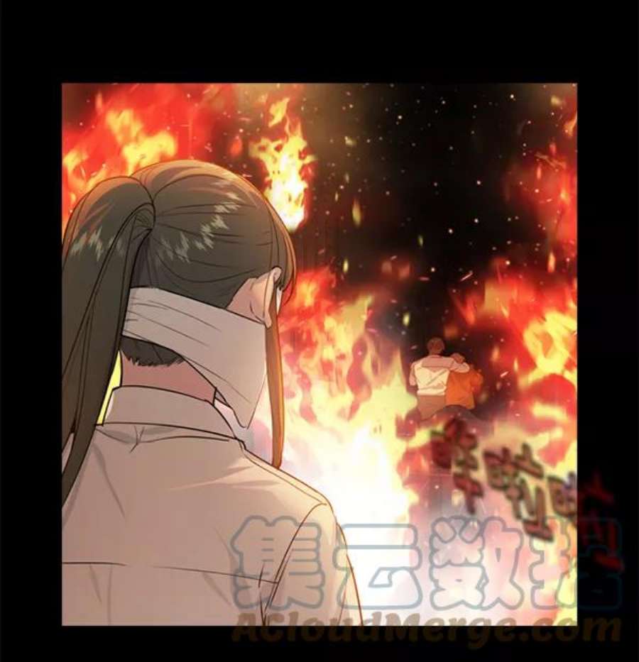 实力至上校园第二季 第75话
