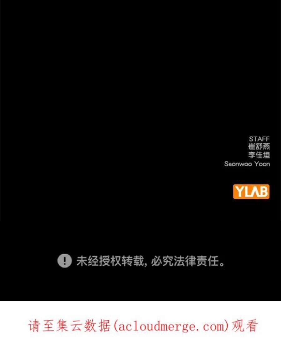 实力至上校园第二季 第75话