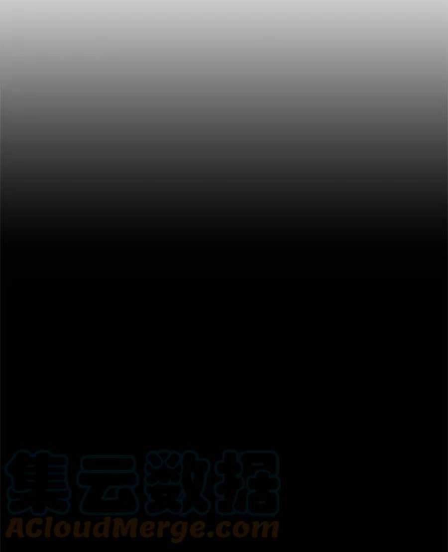 实力至上校园第二季 第76话