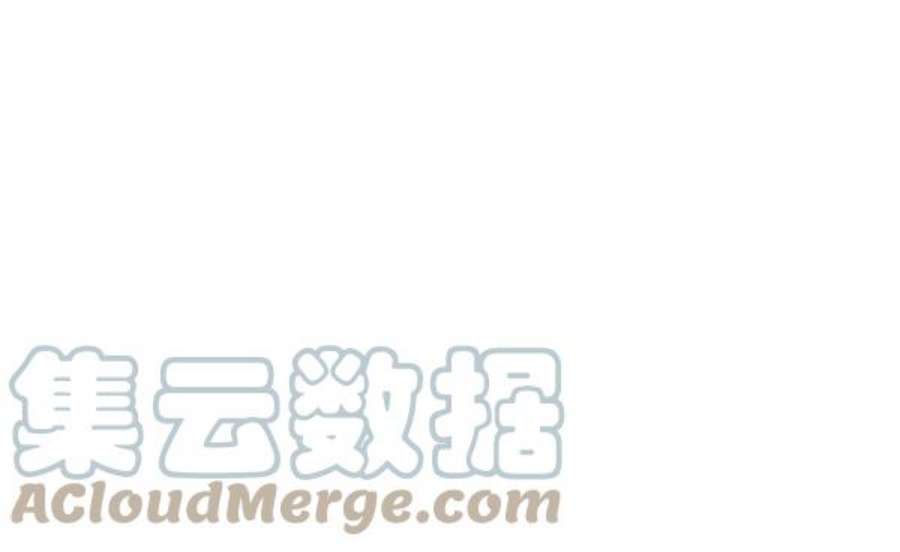实力至上校园第二季 第76话
