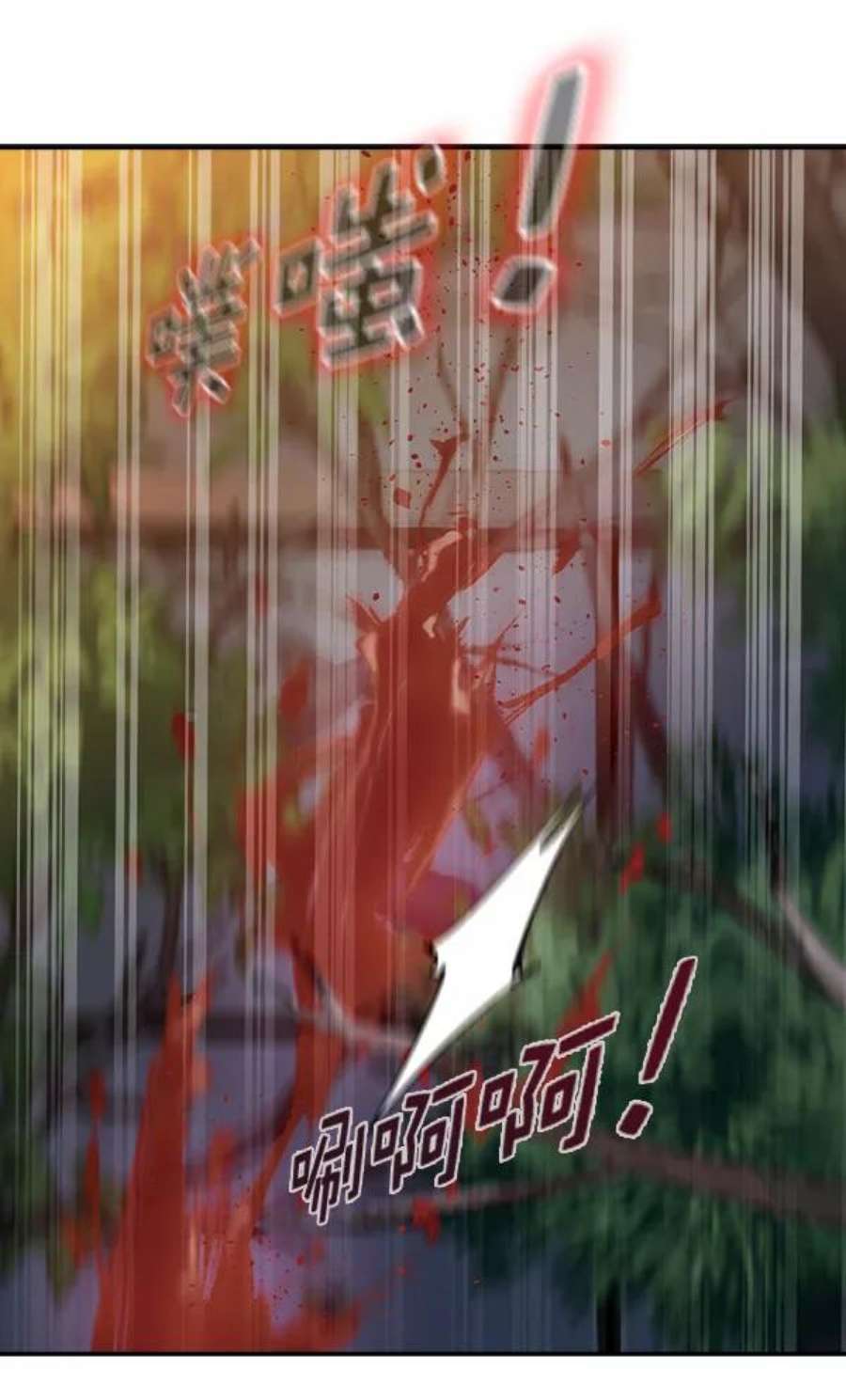 实力至上校园第二季 第76话