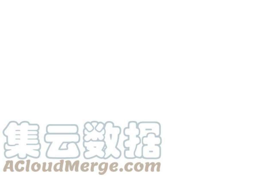 实力至上校园第二季 第76话