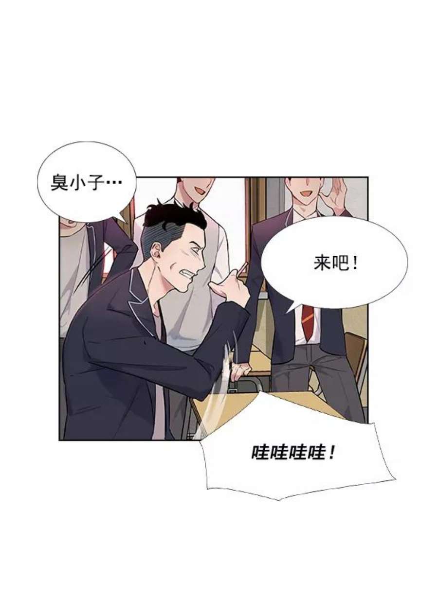 实力至上校园1话