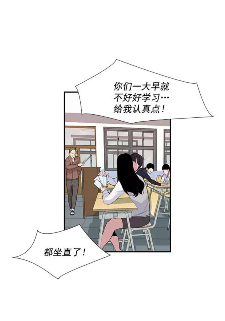 实力至上校园1话