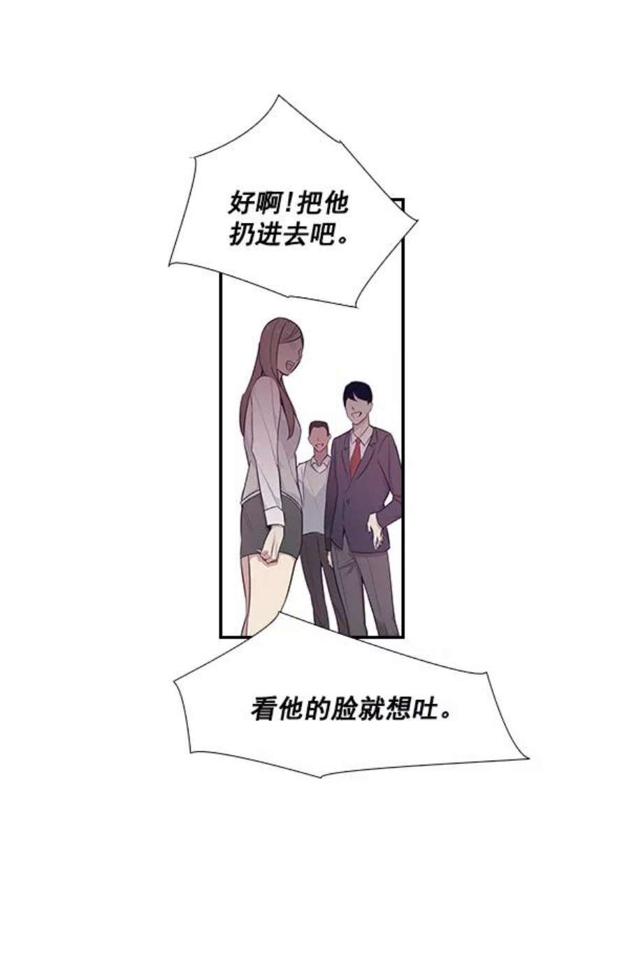实力至上校园1话