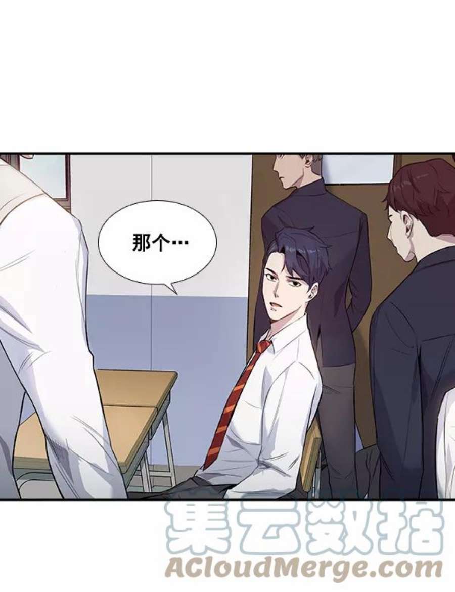 实力至上校园1话