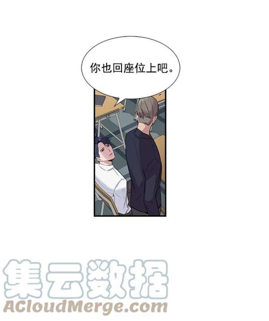 实力至上校园1话