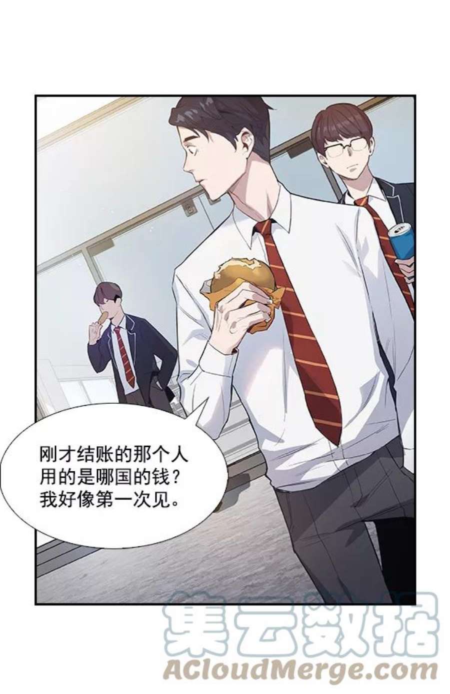 实力至上校园1话