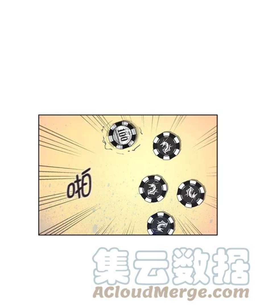 实力至上校园2话