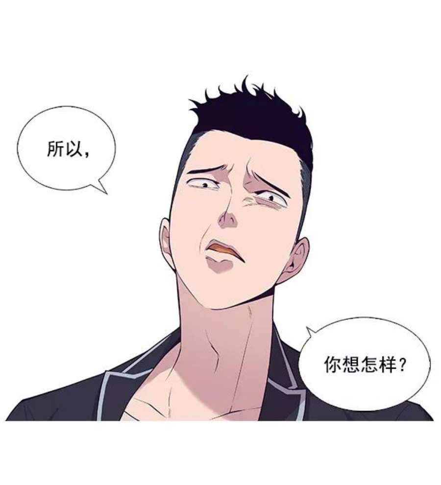 实力至上校园2话