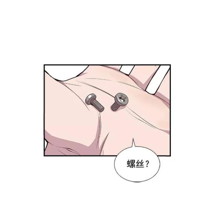 实力至上校园2话