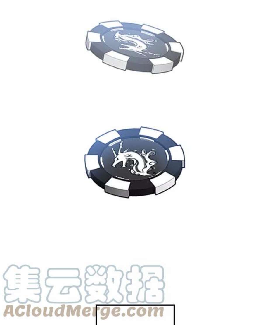 实力至上校园2话