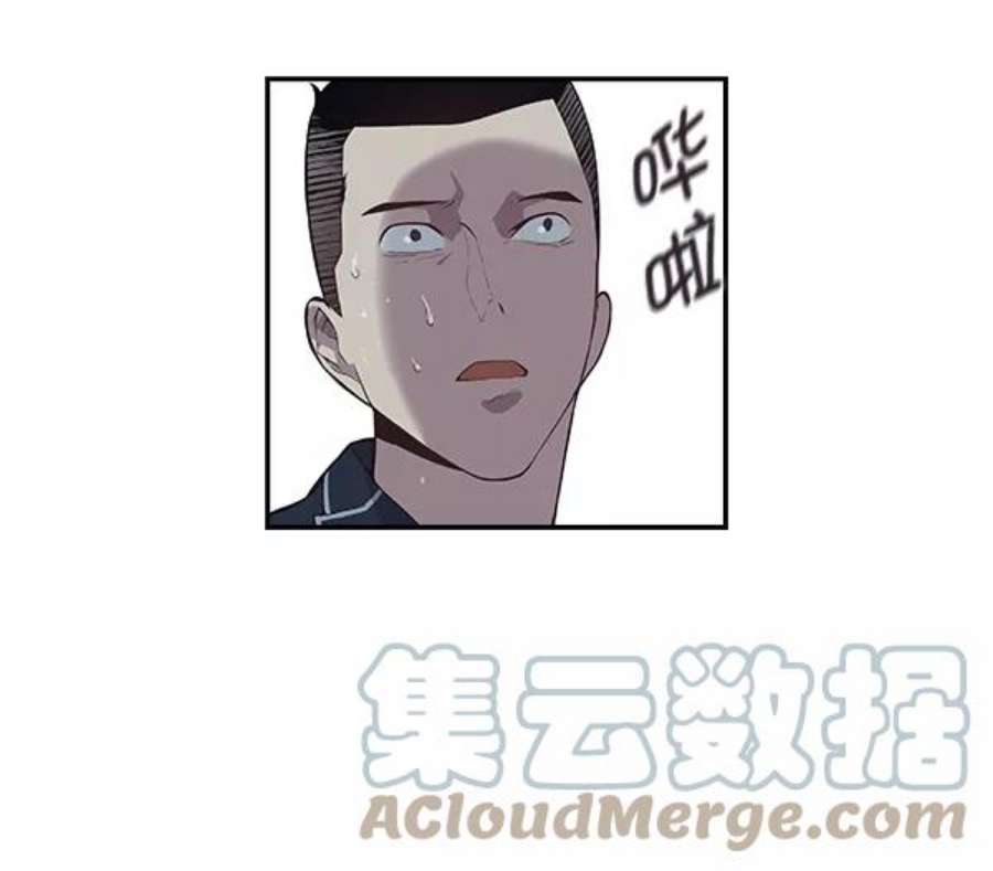 实力至上校园2话