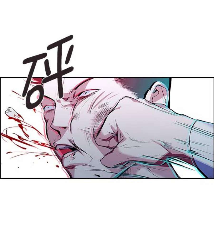 实力至上校园2话