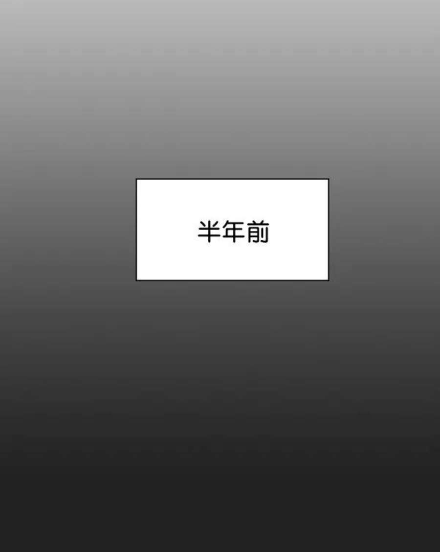 实力至上校园2话