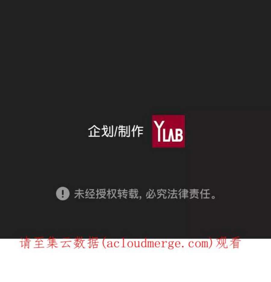 实力至上校园2话