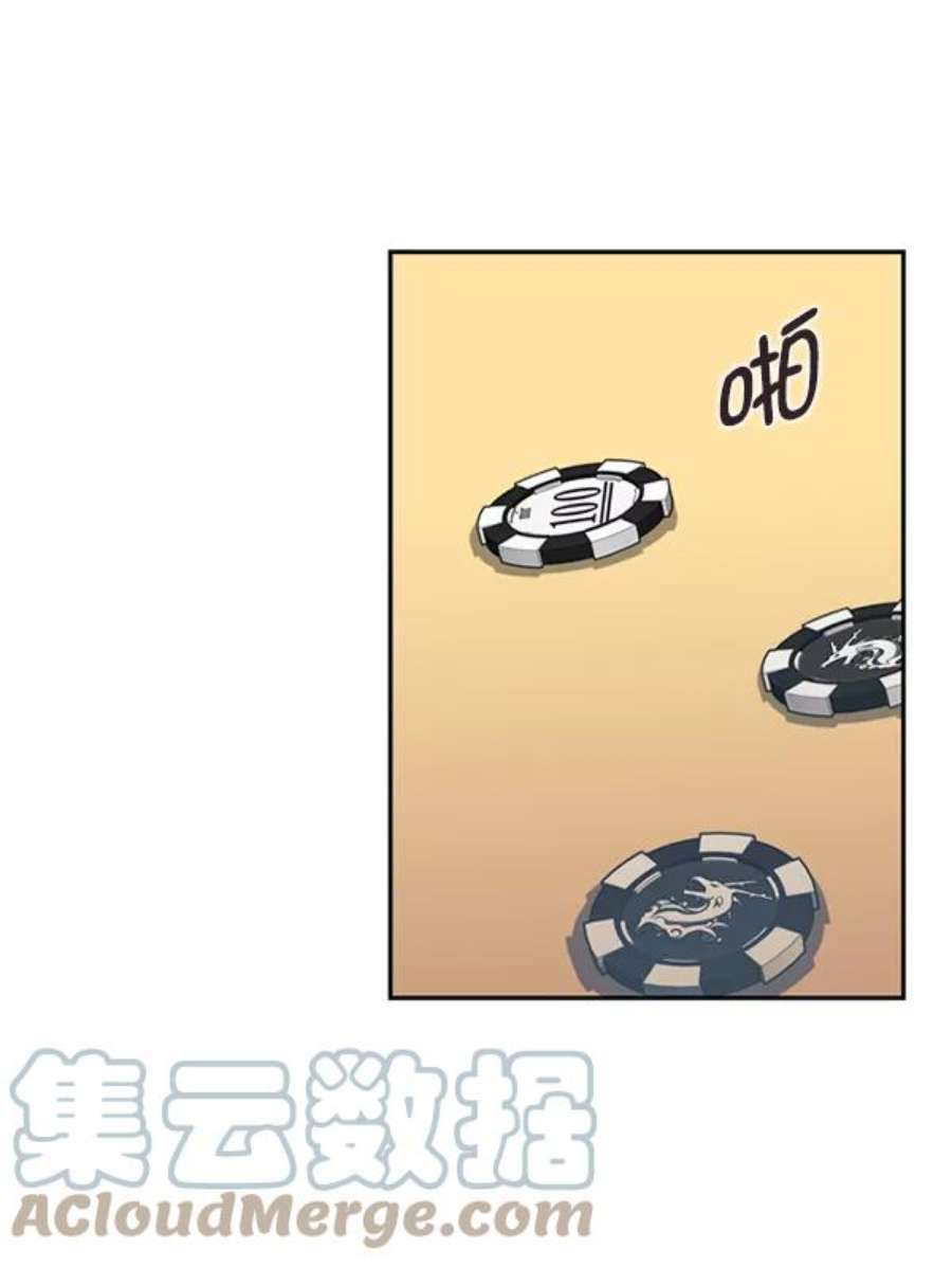 实力至上校园2话