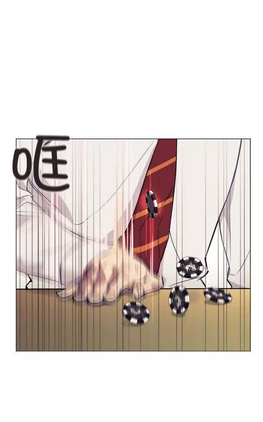 实力至上校园2话