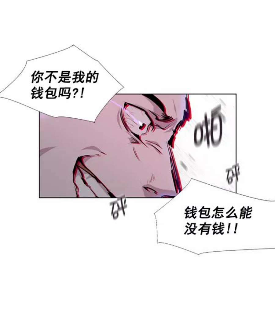 实力至上校园2话