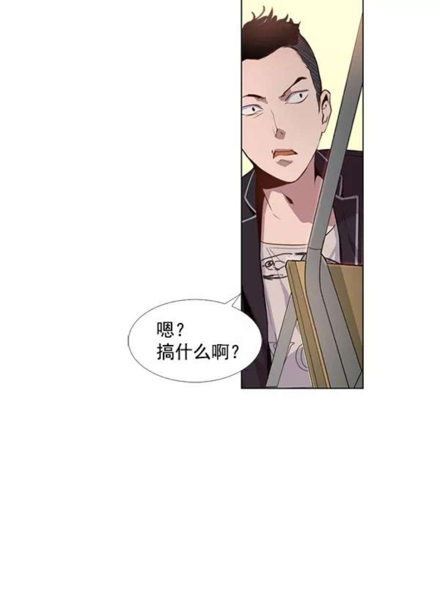 实力至上校园2话