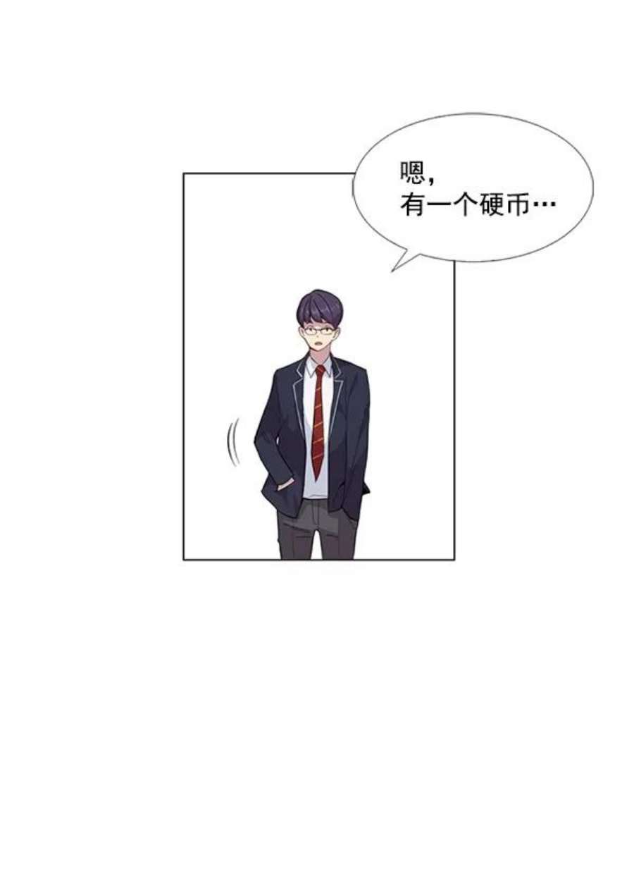 实力至上校园2话