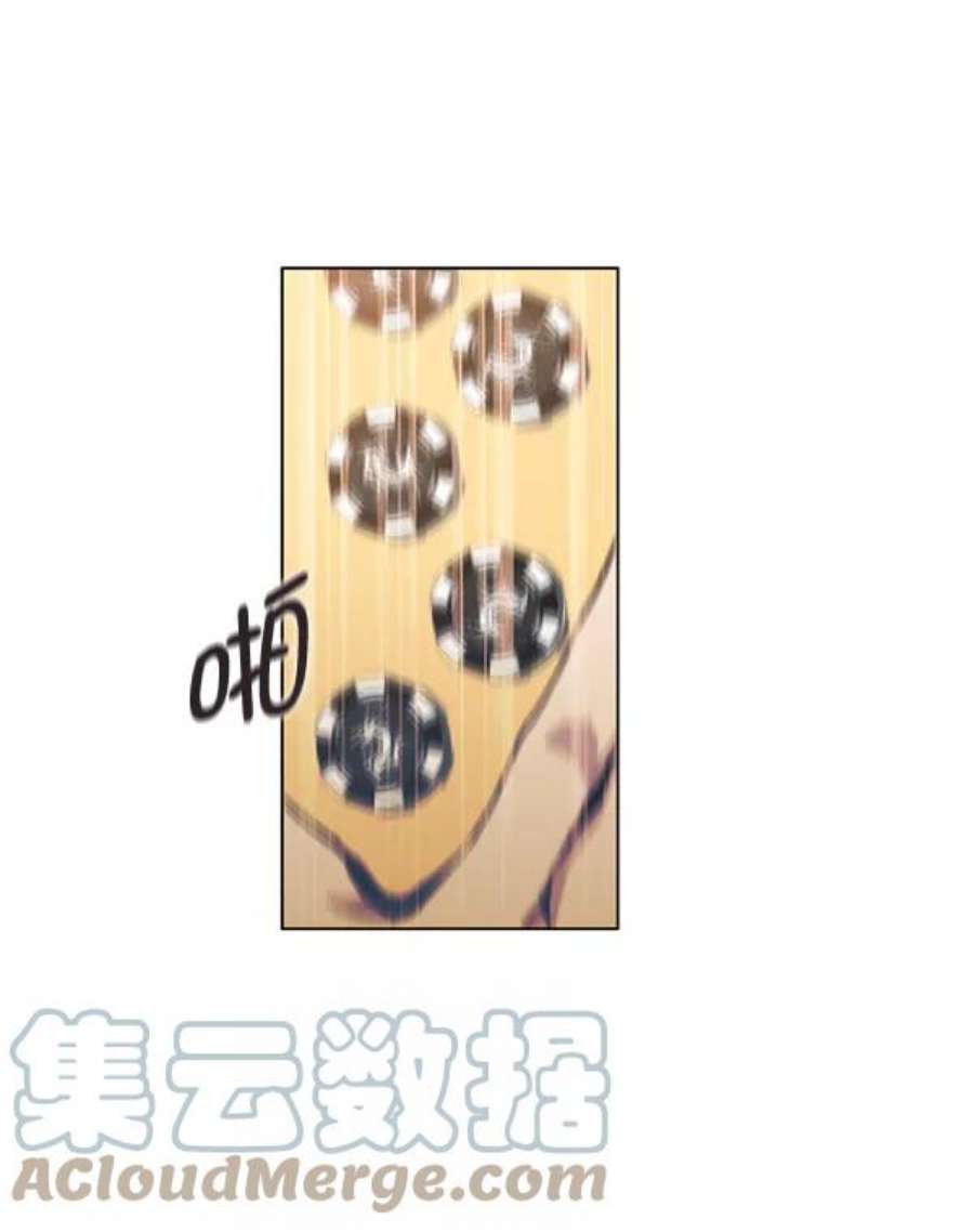 实力至上校园2话