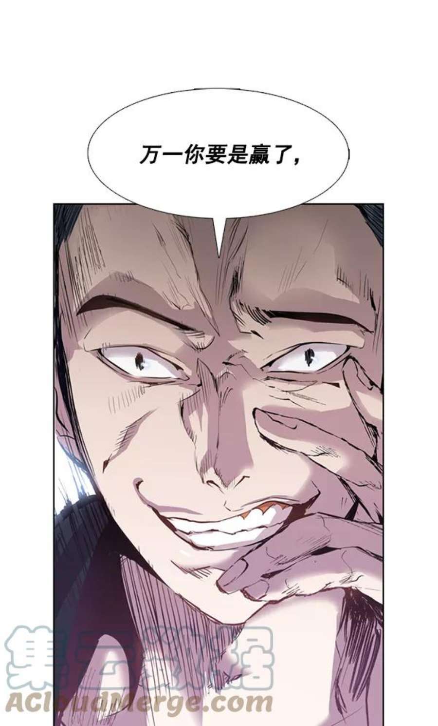 实力至上校园2话