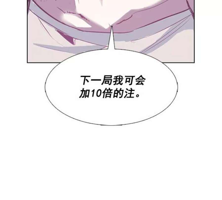 实力至上校园2话