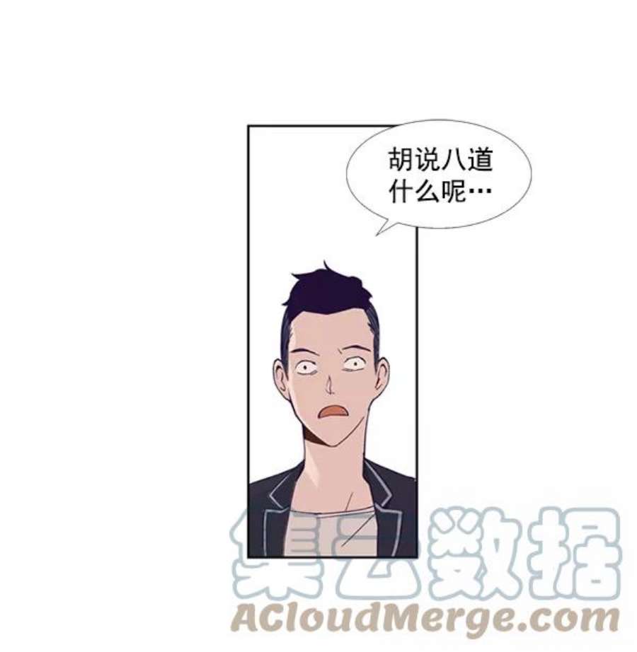 实力至上校园2话