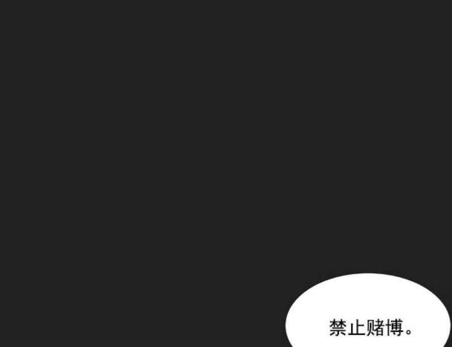 实力至上校园3话