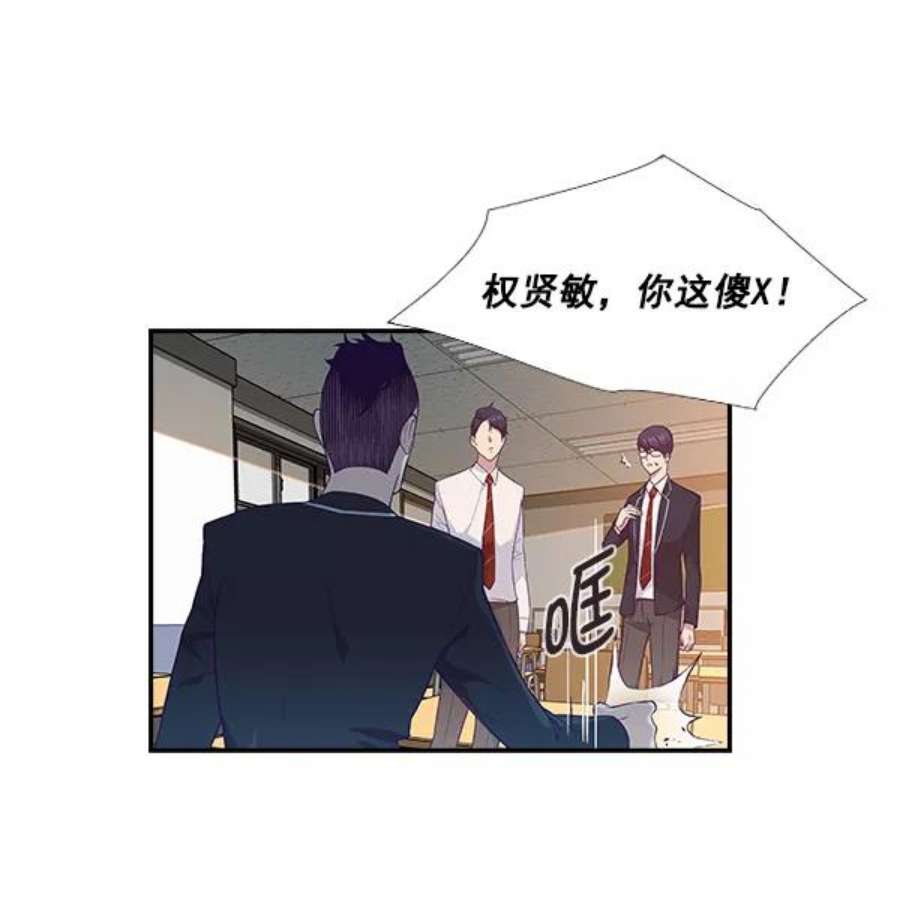 实力至上校园3话
