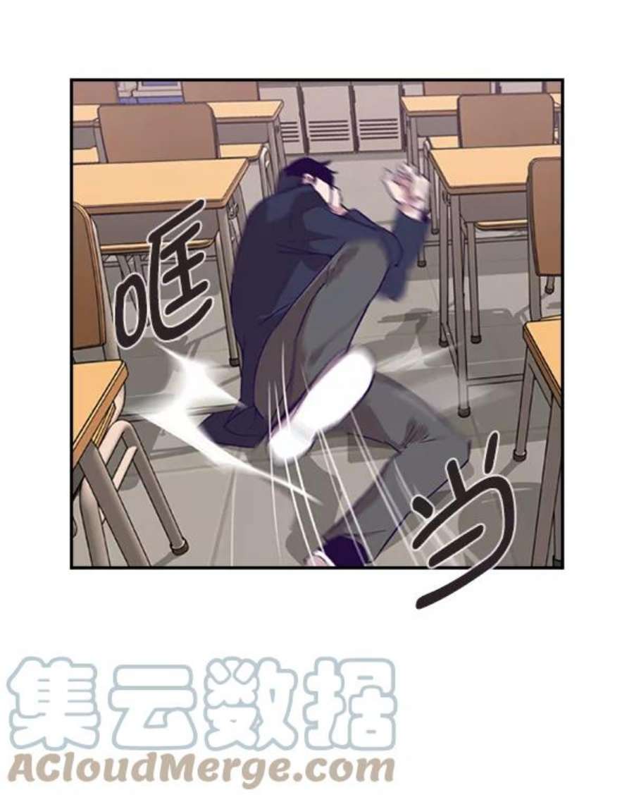 实力至上校园3话