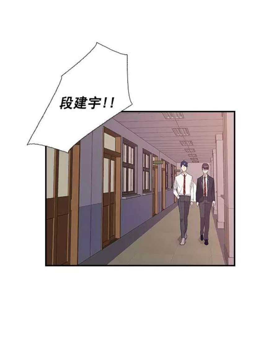 实力至上校园3话