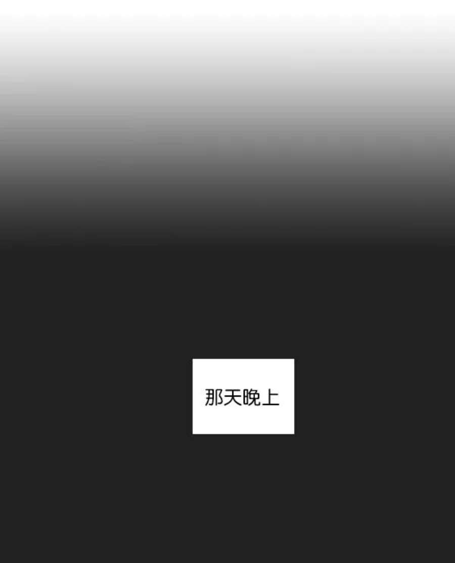 实力至上校园3话
